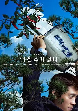 她恳切的请求
